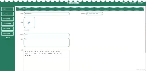 java ssm计算机毕业设计手工艺品在线网站k5284 源码 程序 数据库 部署